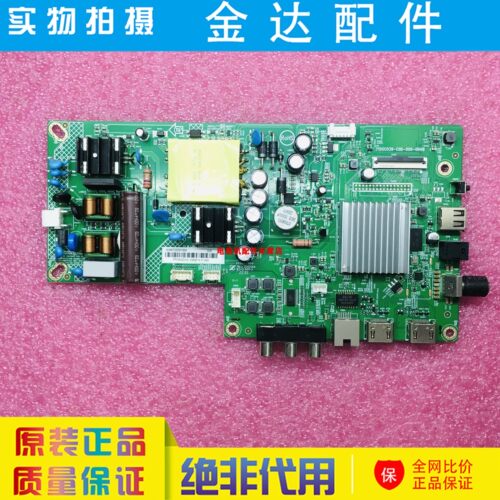 原装AOC B43E3 液晶电视主板715GC039-C0D-000-004B屏TPT430H3-FH