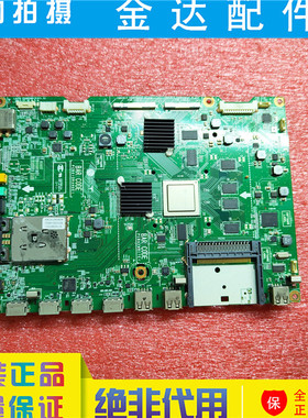 原装 LG 47GA7800-CB 液晶电视机主板EAX65081210(1.0)屏LC550EUH