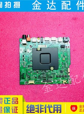 海信 60N3700UA LED60E5U电视主板RSAG7.820.7798屏HD600N3U22-L1