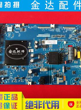 长虹 55D6H H6GD 55A4US/D4PS 55D58主板TPD.MT9632T.PC711 组Q15