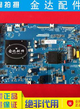 长虹 55D6H H6GD 55A4US/D4PS 55D58主板TPD.MT9632T.PC711 组Q15
