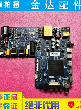 WIFI网络 电视机三合一主板 CV560-C55 背光恒流 130-180W/(100W)