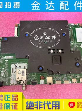 原装LG 电视机 OLED97G2PCA 液晶驱动板主板 EAX69787504电路板