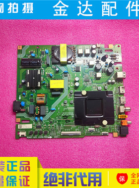 海信65H55E 65V1H-R 65E3H J65H 电视主板RSAG7.820.12206 电路板