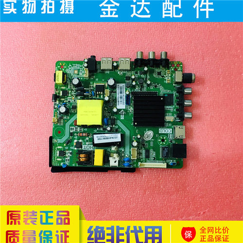 原装 乐视D32PHCNN Y32 液晶电视主板P50-358V3.0-A屏CV320H1-F01