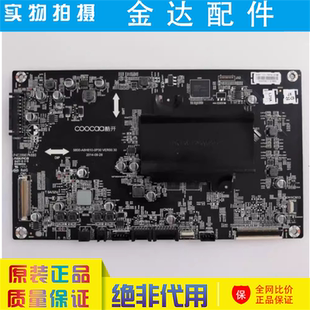 5800 A8H810 0P30屏REL550WY 原装 206 A55液晶电视主板 LD0 酷开