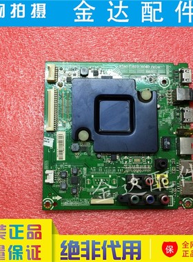海信 LED55EC290N LED43K260 LED48K220电视机主板RSAG7.820.6040