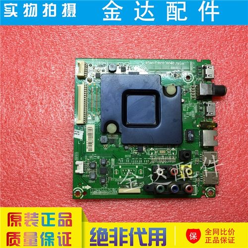 海信液晶驱动板RSAG7.820.6040
