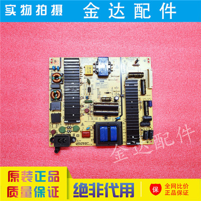 创维液晶电视5800-P6L011电路板