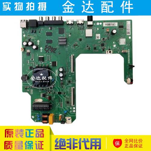 海尔43U1 LE43C61 LE43A51J 电视主板TPD.T920T.PB759屏PT430CT03