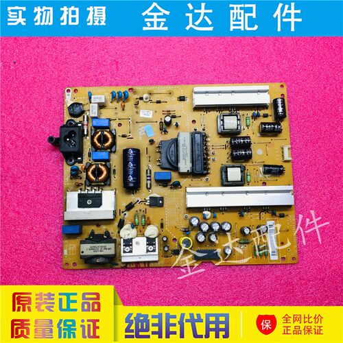 LG 47/50/55/GB5800-CB LB5610-CDLB5620电视机电源板EAX65423801