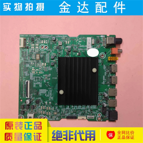 原装海信85E7F(1001) 65T55D(BOM4)液晶电视主板RSAG7.820.10389