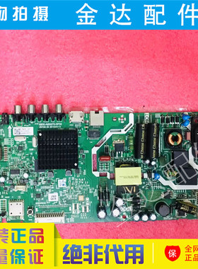 创维32H5 32K6S电视机主板5800-A6S570-0P00屏SDL320HY BD0电路板