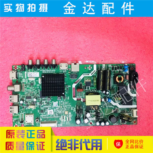 创维32H5 32K6S电视机主板5800-A6S570-0P00屏SDL320HY BD0电路板