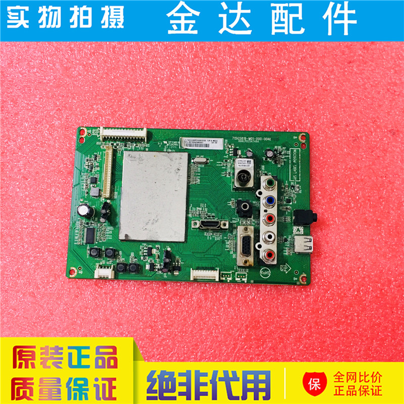 索尼KLV-32R300A电视主板715G5819-M01-000-004K屏TPT315B5-WX221