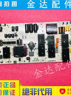 原装夏普 LCD-60SU475A 60SU478A 液晶电视机电源板 PW.195W2.681