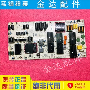 原装夏普LCD-60SU475A 60SU478A 液晶电视机 电源板 PW.195W2.681