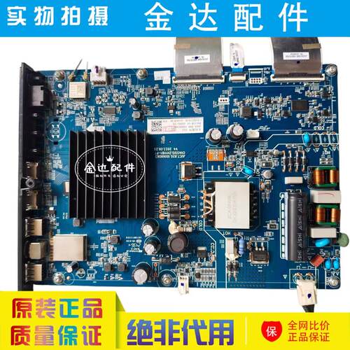 原装长虹55DP650 55D55 55D6H 电视主板JUC7.820.10068063组件T08