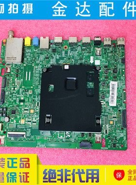 原装 三星电视机UA78KU6900JXXZ UA70KU6300J驱动主板BN41-02528A