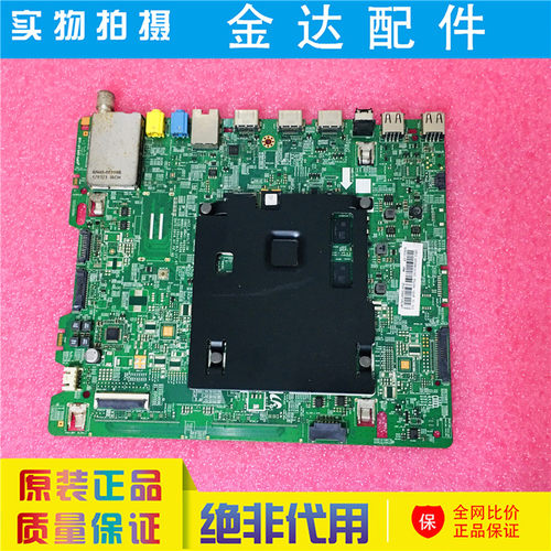 原装三星电视机 UA78KU6900JXXZ UA70KU6300J驱动主板BN41-02528A