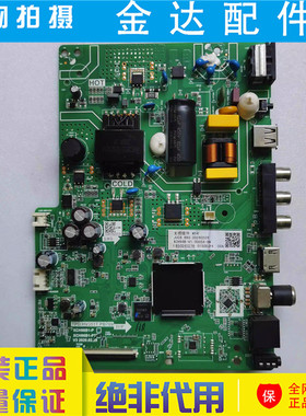 原装 长虹32H6GF 液晶电视机主板TPD.HV351T.PB709屏C320X20-E1-B