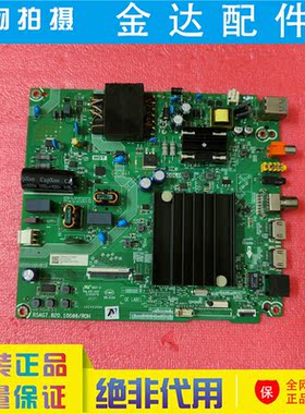 原装海信 58E3F 58A52E HZ58E3D液晶电视主板RSAG7.820.10086/ROH