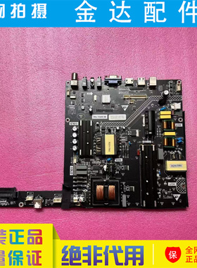 原装 原创YUAN教学机教育一体机主板M.56RU.T66 104-122V/85-100V