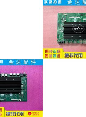 创维85A4E 75G7D 55A5D 65A5D电视主板N012406-002504-003 A8R145