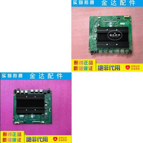 创维85A4E 75G7D 55A5D 65A5D电视主板N012406-002504-003 A8R145