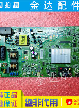 康佳LED42M3820A/1370AF/40M1200AF/32K11A主板35019378 35018442