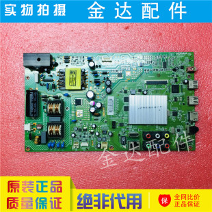 康佳LED42M3820A/1370AF/40M1200AF/32K11A主板35018442 35019378