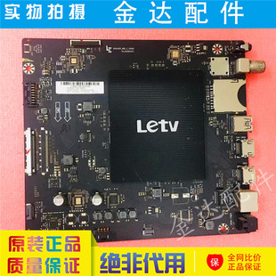 乐视 X40S L433L3 L403S3 L433A3 L403P3 主板MS6A928/918-MBD-E