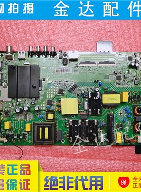 康佳A55U 50D3 LED55K5100/520/K55US 电视主板35023437 35024406