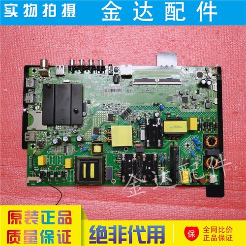康佳A55U 50D3 LED55K5100/520/K55US 电视主板35023437 35024406
