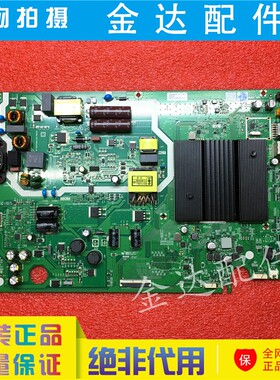 原装 松下 电视机 TH-55GX580C TH-50GX580C主板5851-A9S62Z-0P00