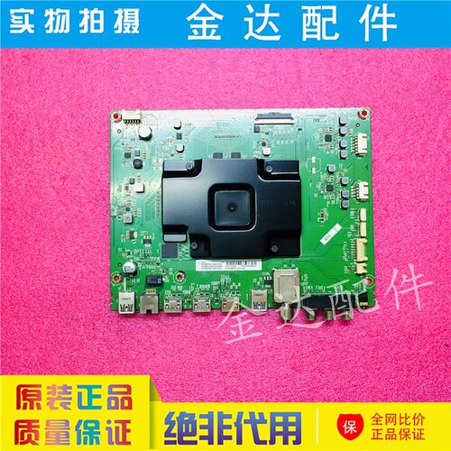 TCL东芝43寸49寸55寸液晶驱动板