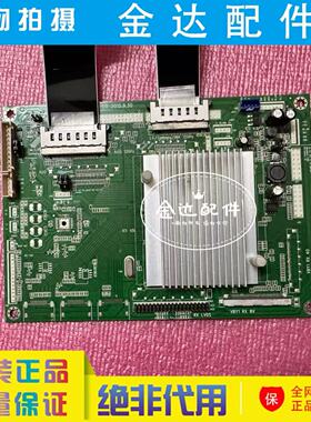 BSD.V70 ver:1.0 转接板4K转2K 4K转4K120HZ转接板适用32寸-108寸