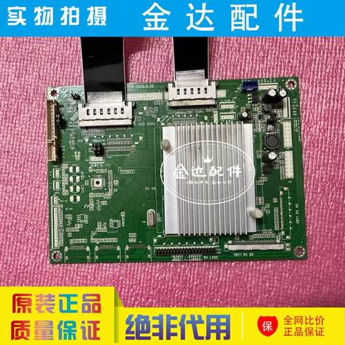 BSD.V70 ver:1.0 转接板4K转2K 4K转4K120HZ转接板适用32寸-108寸