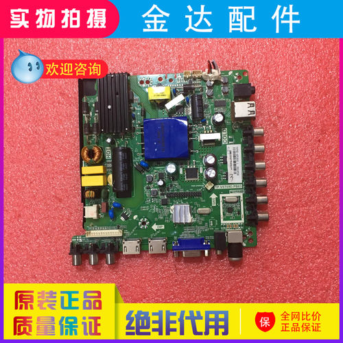 全新原装康佳LED42E330CE/42F150DC/42F1100C 主板TP.VST69D.PB83