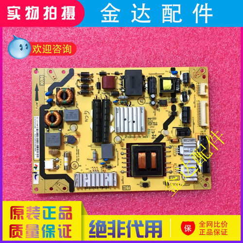 TCL40-E371C4/E371C5液晶电视机