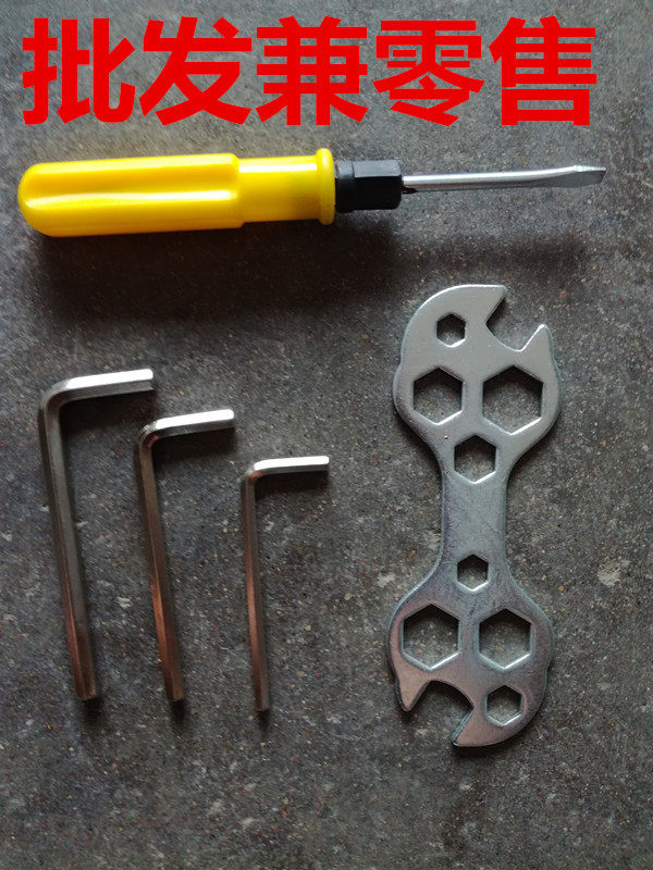 Outils pour vélo - Ref 2284706 Image 1