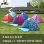 Ohno lều ngoài trời 2 người bên bờ biển đơn giản đôi cắm trại trẻ em chống mưa miễn phí để xây dựng một tấm chắn nắng tốc độ mở phòng thủ - Lều / mái hiên / phụ kiện lều đèn lều