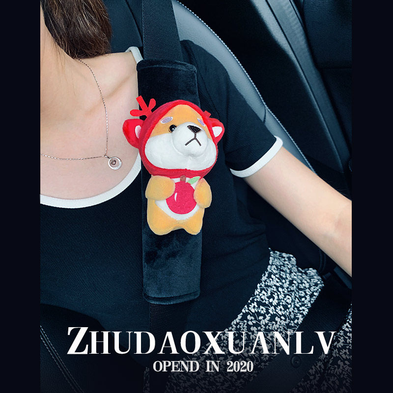 毛绒柴犬汽车安全带护肩套创意卡通车载安全带装饰防勒保护套通用,汽车用品/电子/清洗/改装,手刹套/档把套/套饰套装,淘宝优惠券,粉丝福利购,淘宝优惠卷