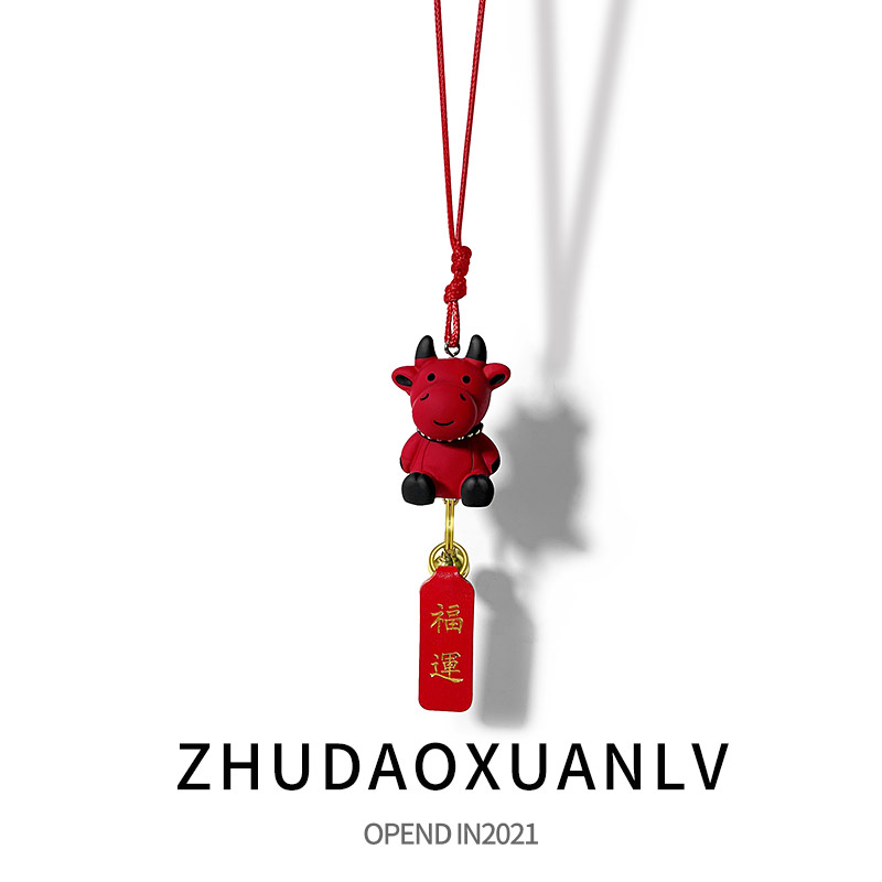 牛年汽车挂件福运安康车载挂件可爱小牛后视镜挂件车内装饰品吊饰
