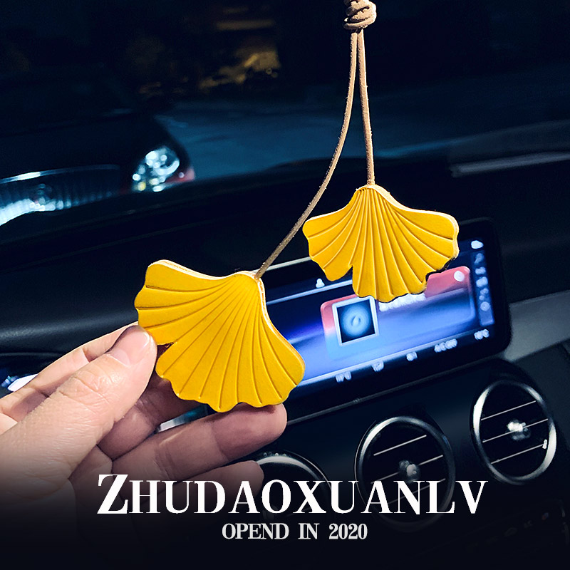 创意银杏叶真皮装饰汽车挂件