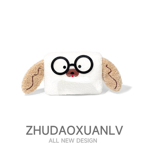 可爱小狗汽车纸巾包创意车座椅背纸巾收纳盒车载扶手箱纸巾包礼物