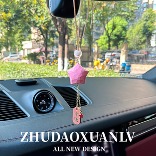 饰挂件车内饰女 卡通木雕风星星汽车挂件创意车载挂件汽车后视镜装
