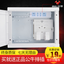 光纤箱家用多媒体箱弱电箱光纤入户信息箱网络集线箱布线箱特大号