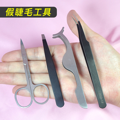 新手常备黑色不锈钢眉毛夹子