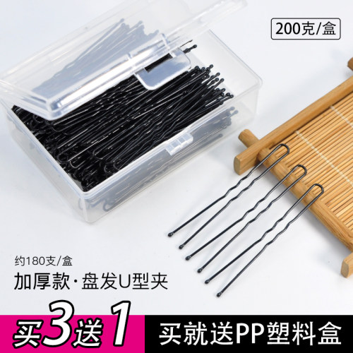 影楼黑色加粗发夹造型师丸子头